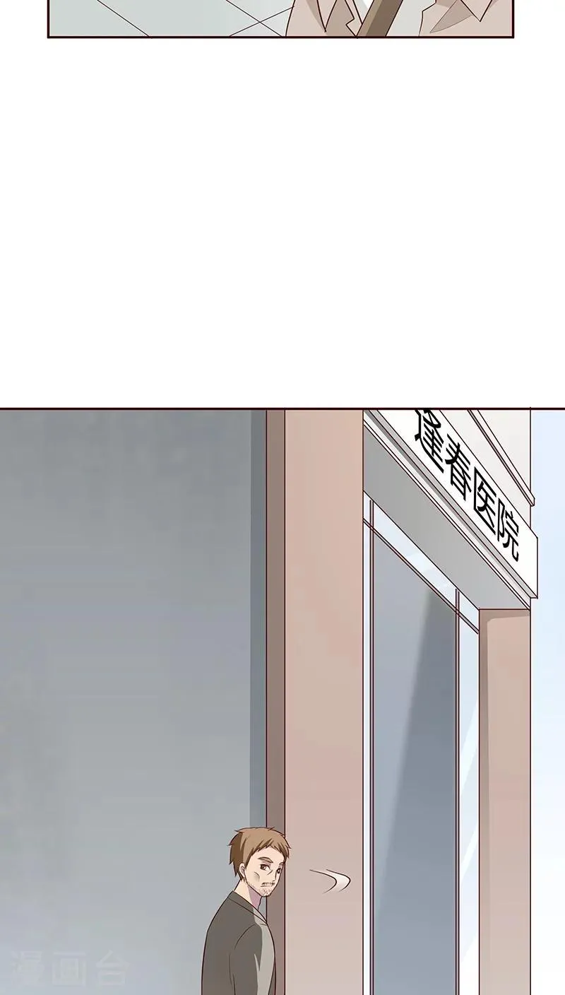 第16话 第47页