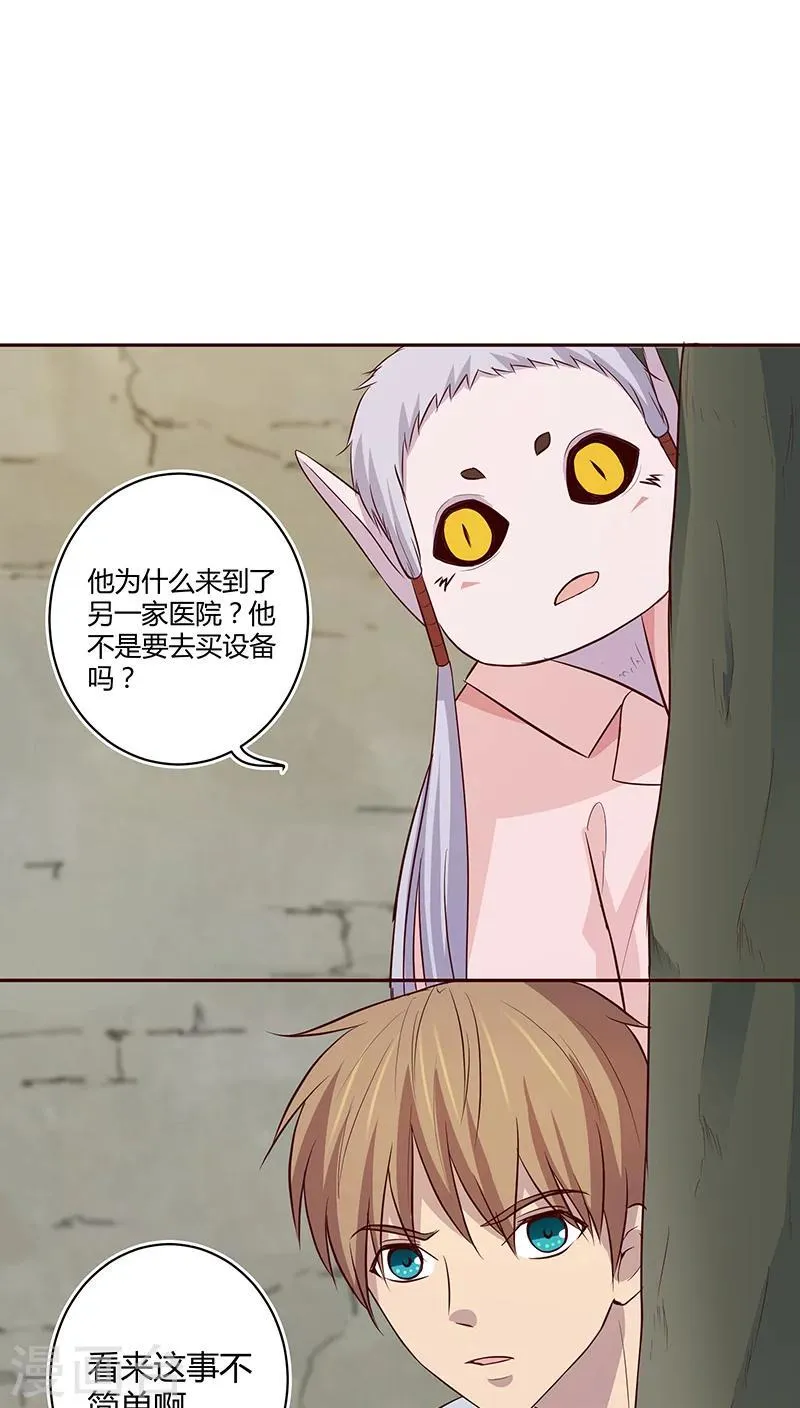 第16话 第49页
