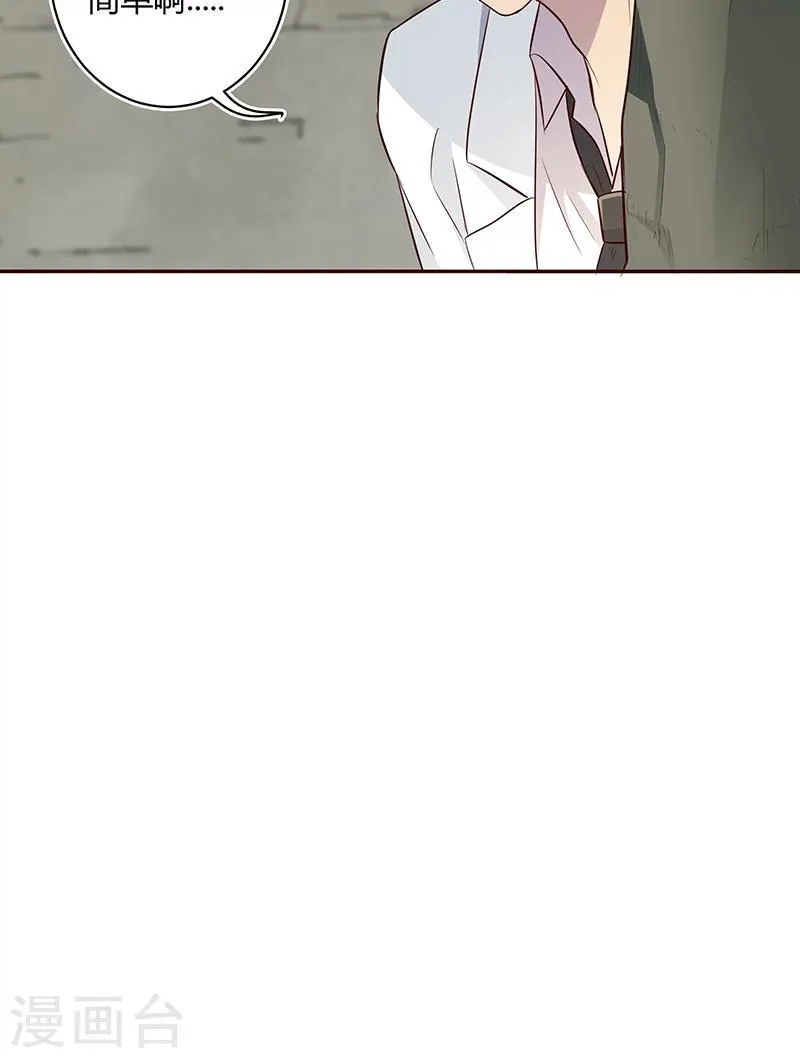 第16话 第50页