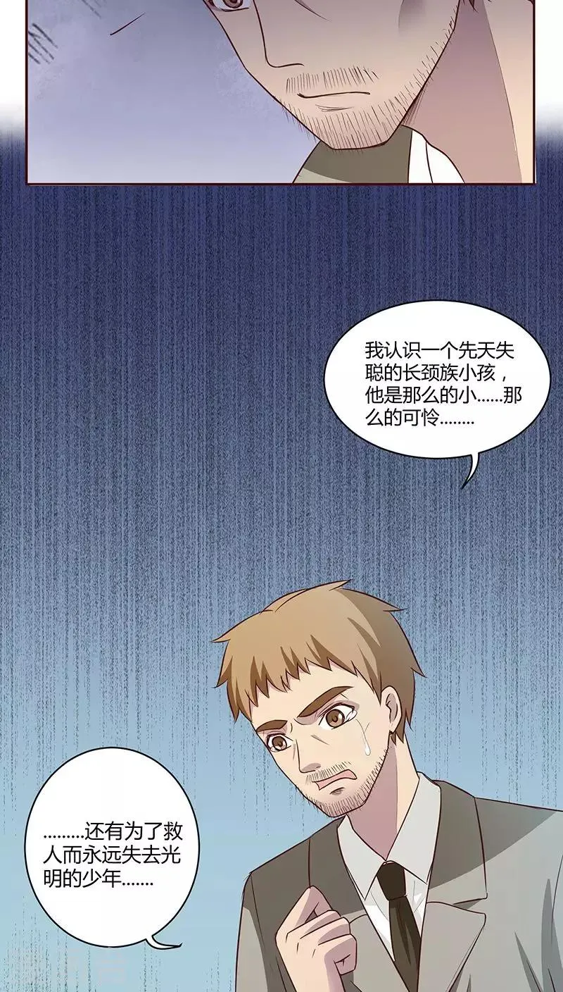 第17话 第13页