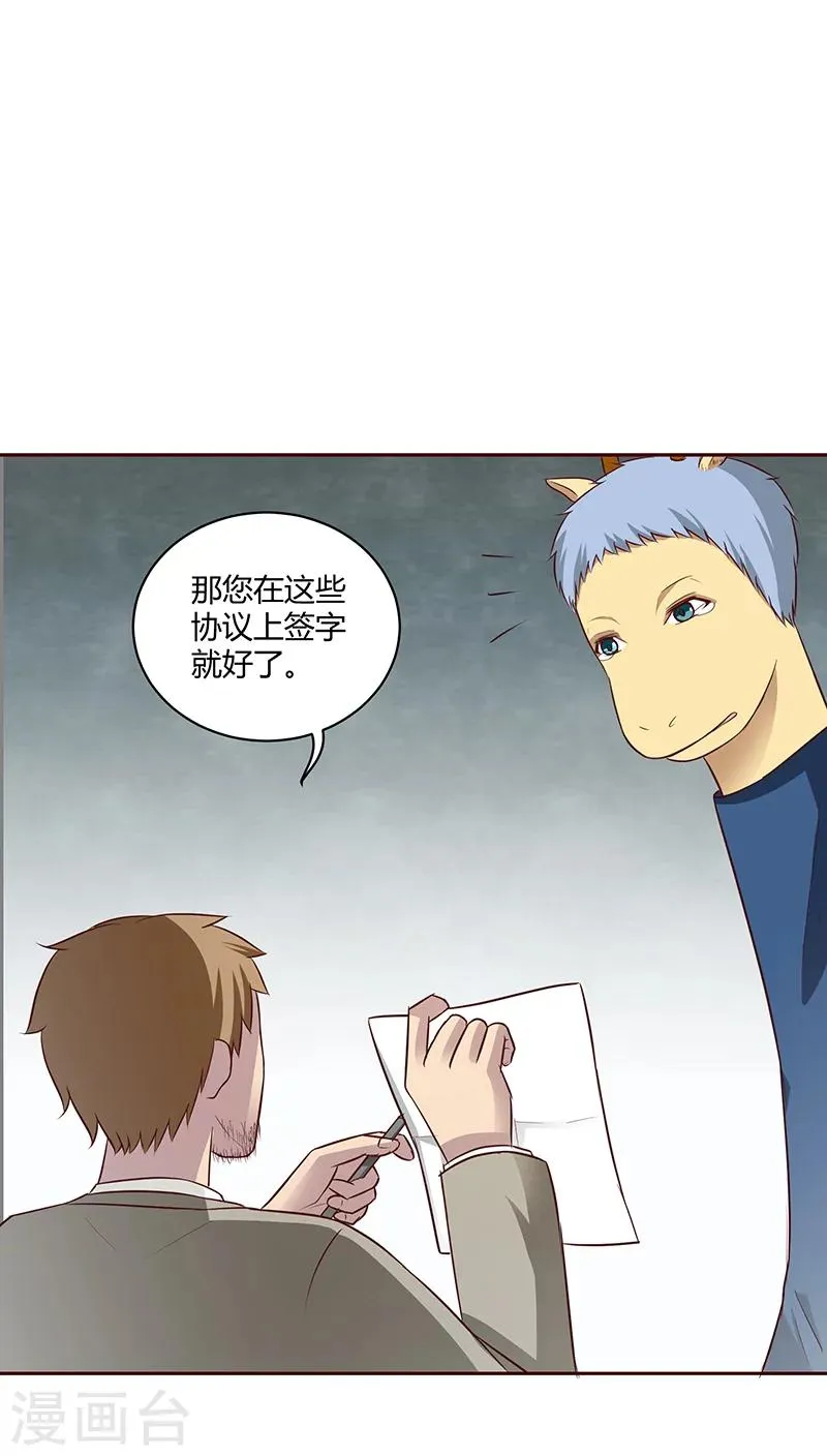 第17话 第15页