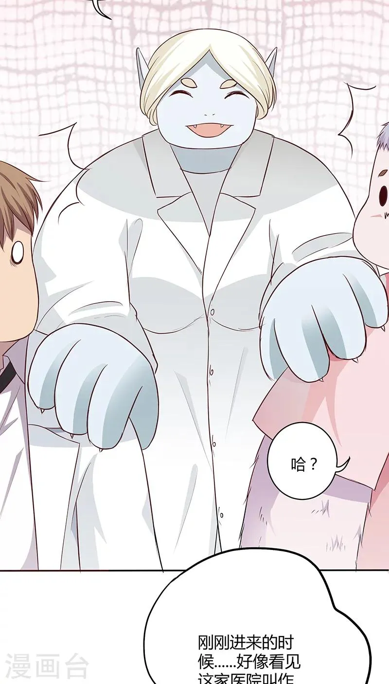 第17话 第19页