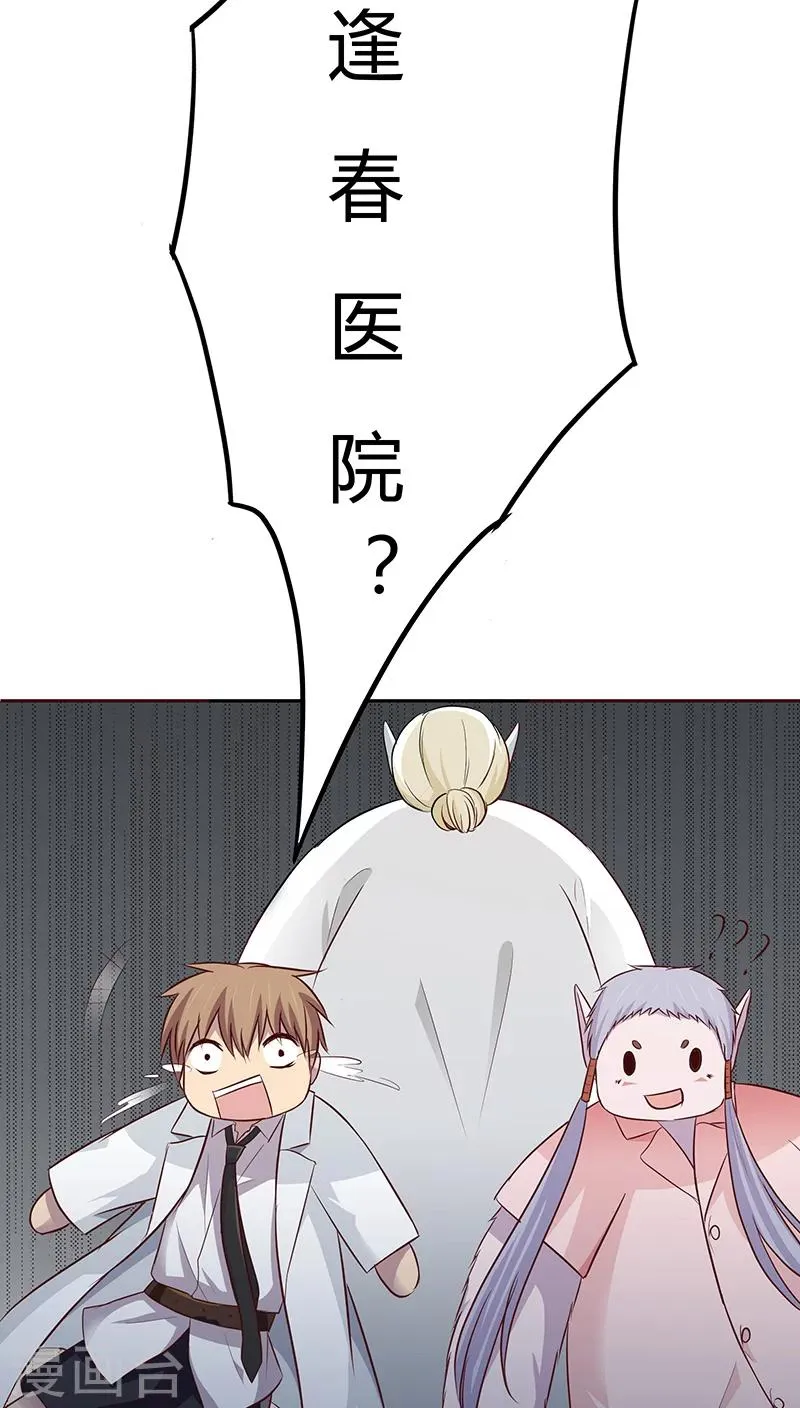 第17话 第21页