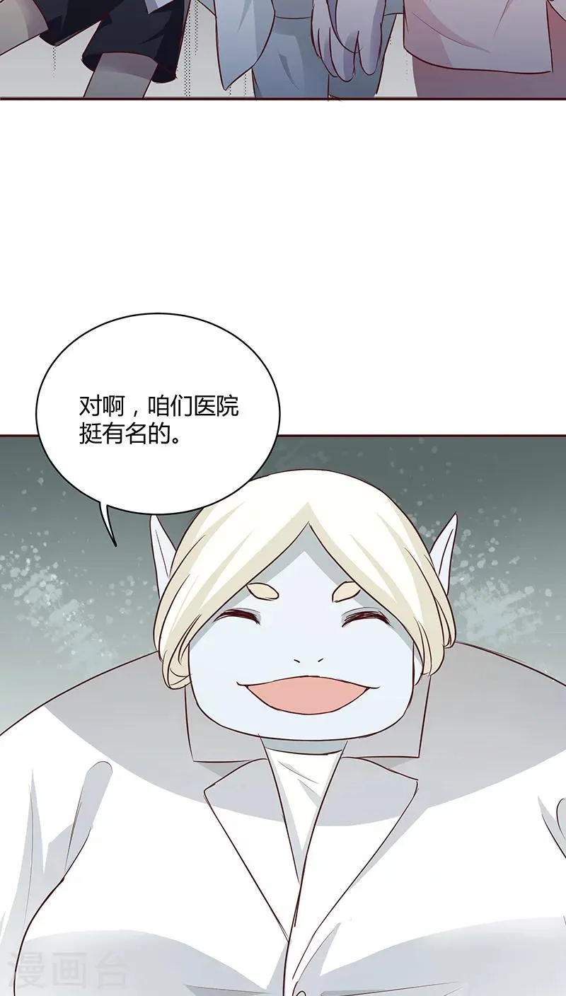 第17话 第22页