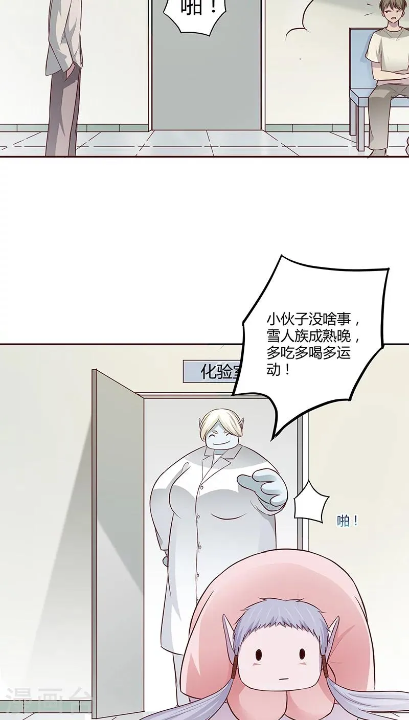第17话 第25页