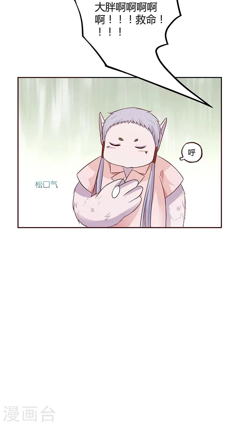 第17话 第27页