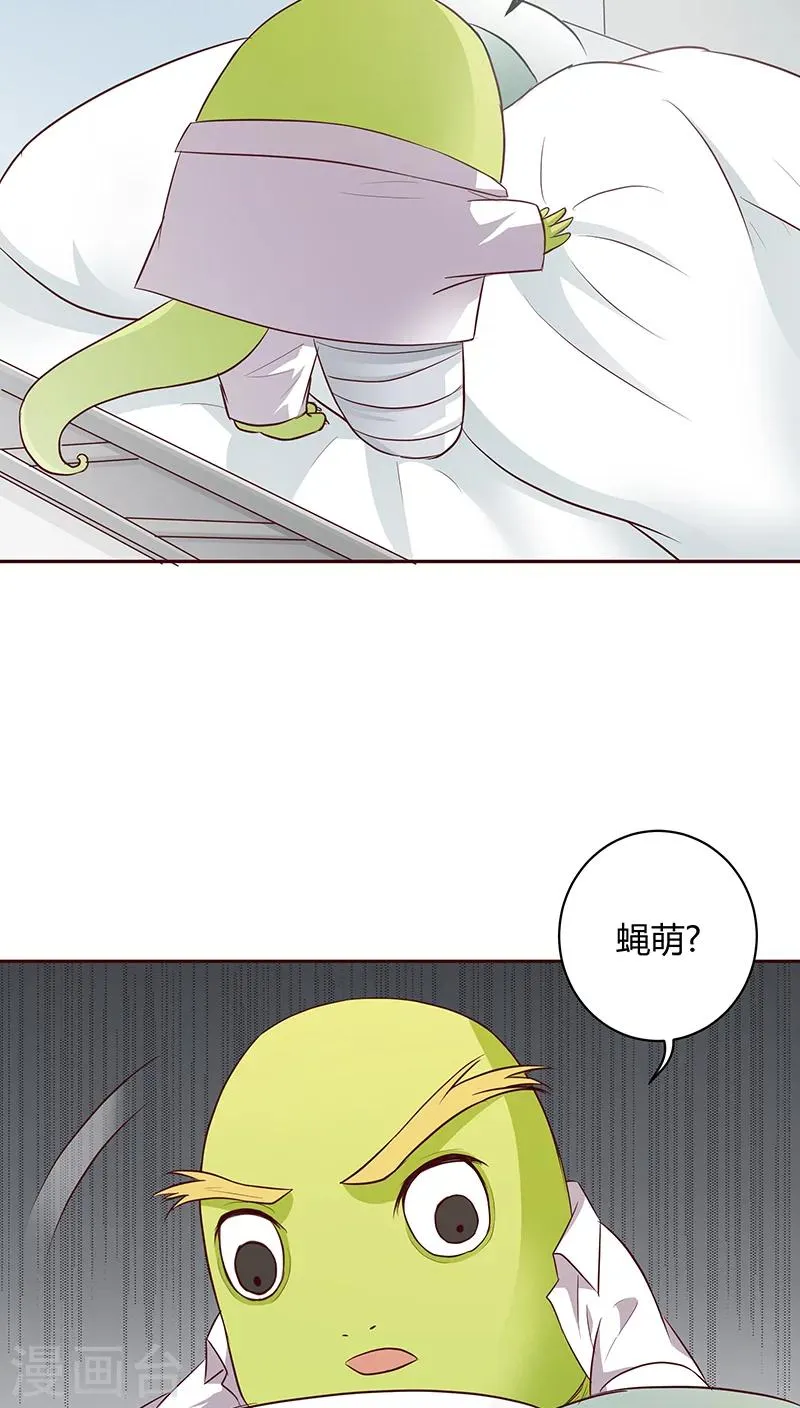 第17话 第30页