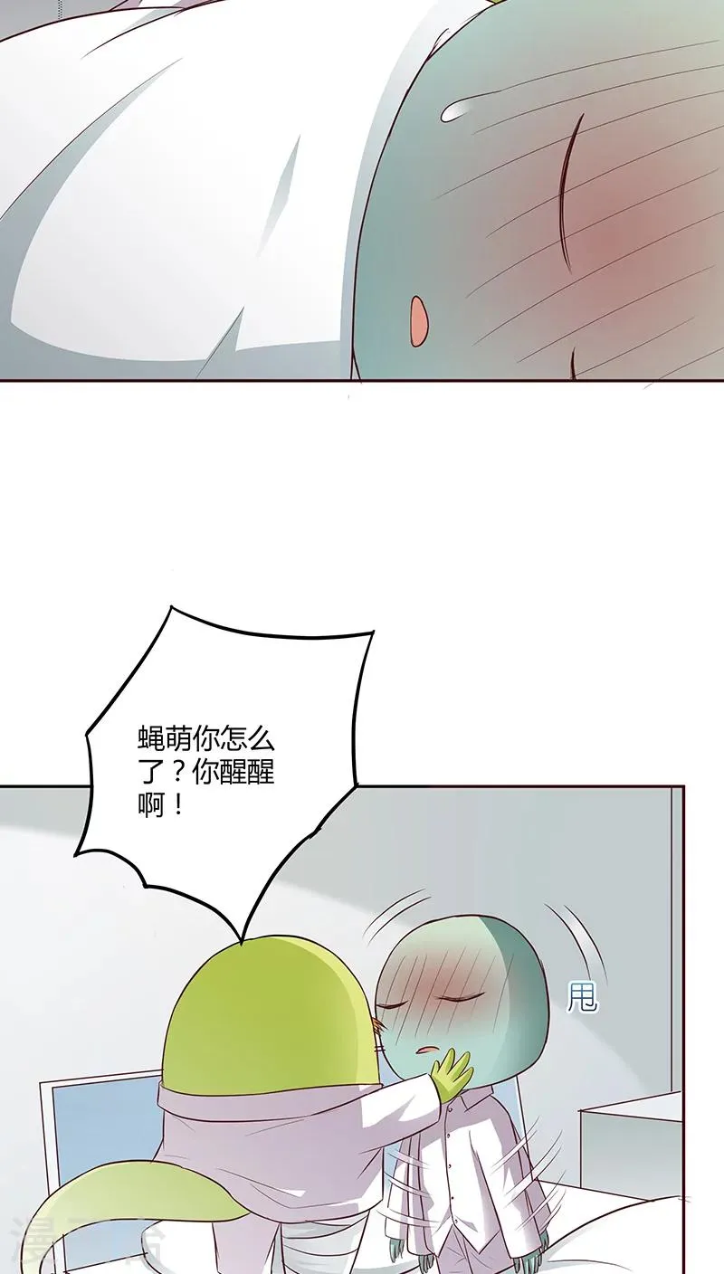 第17话 第31页