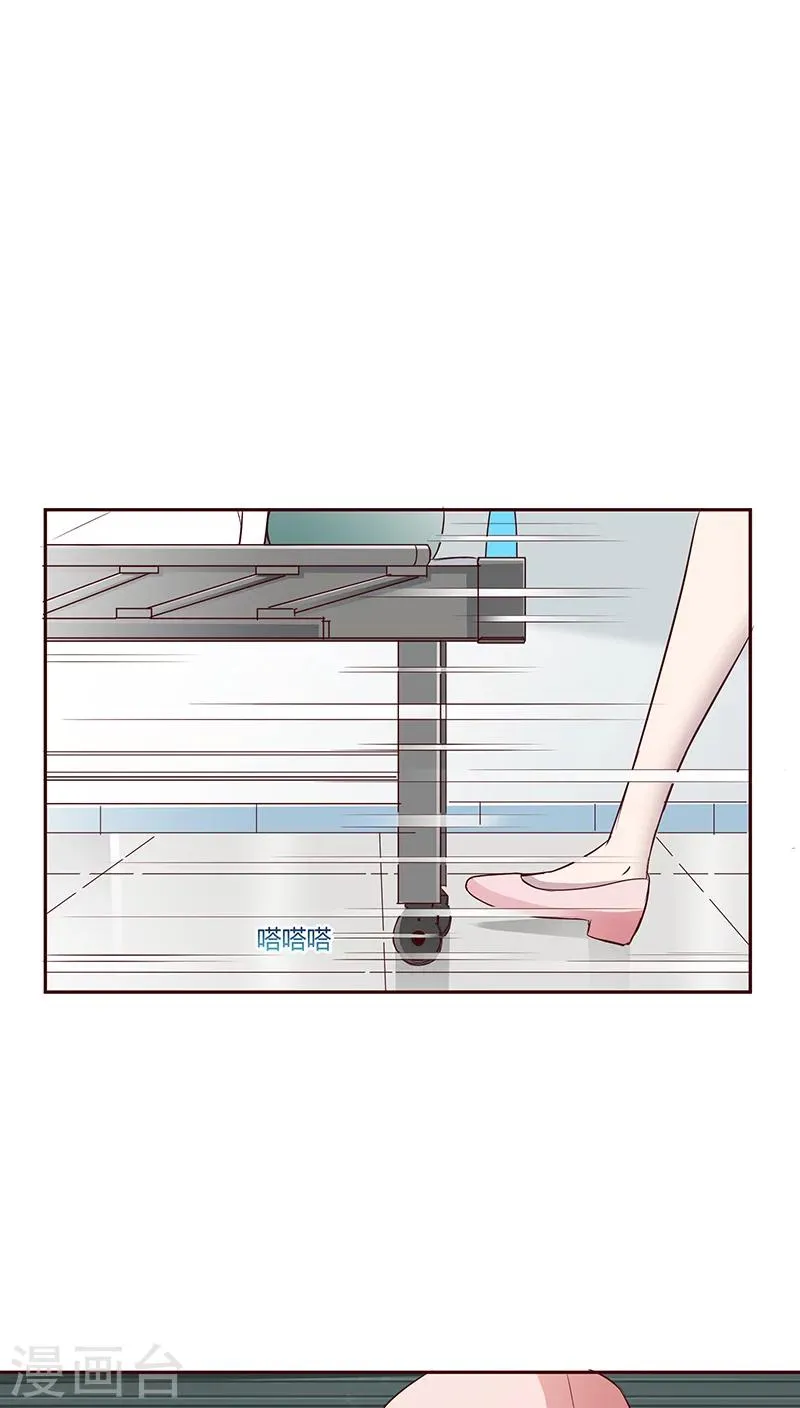 第17话 第33页