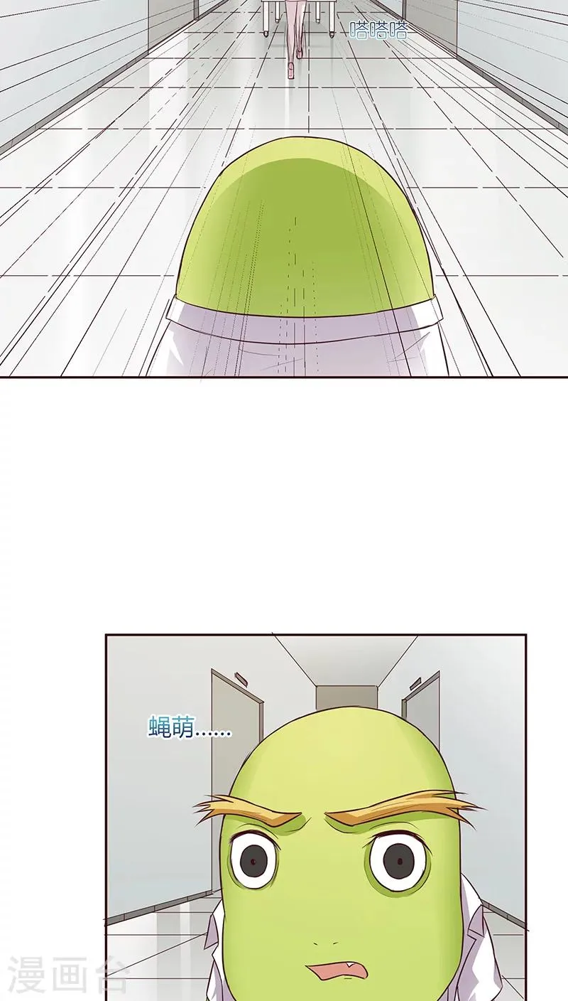 第17话 第35页