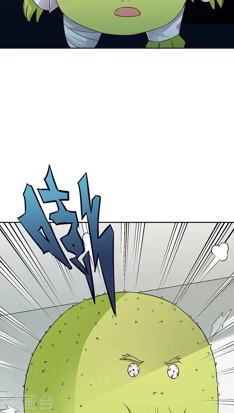 第17话 第37页