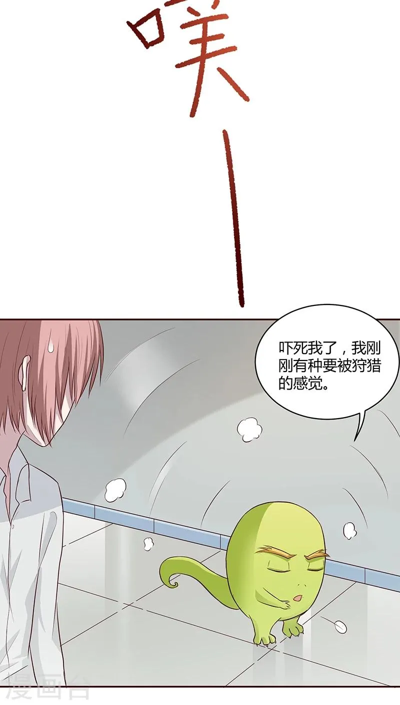 第18话 第5页