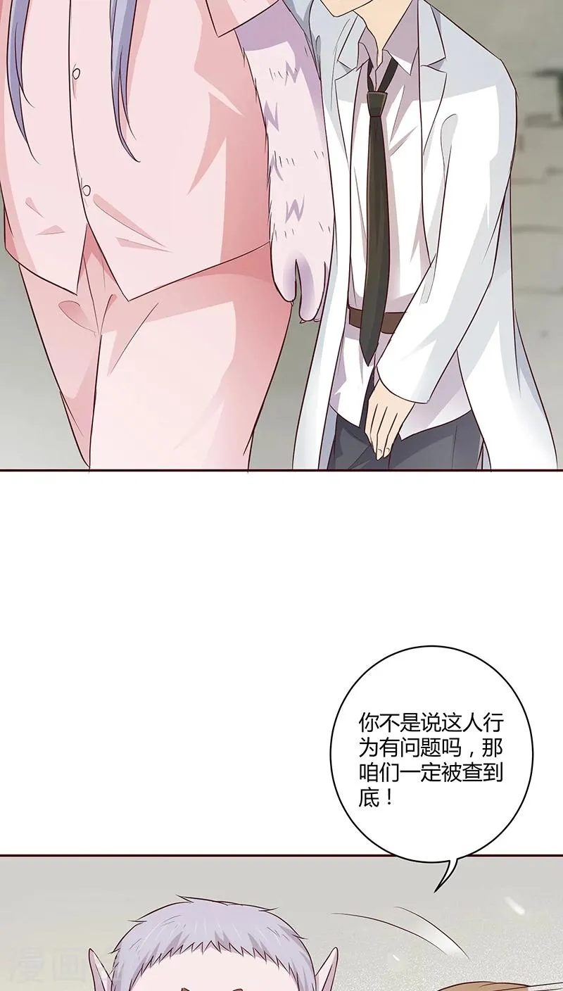 第18话 第15页