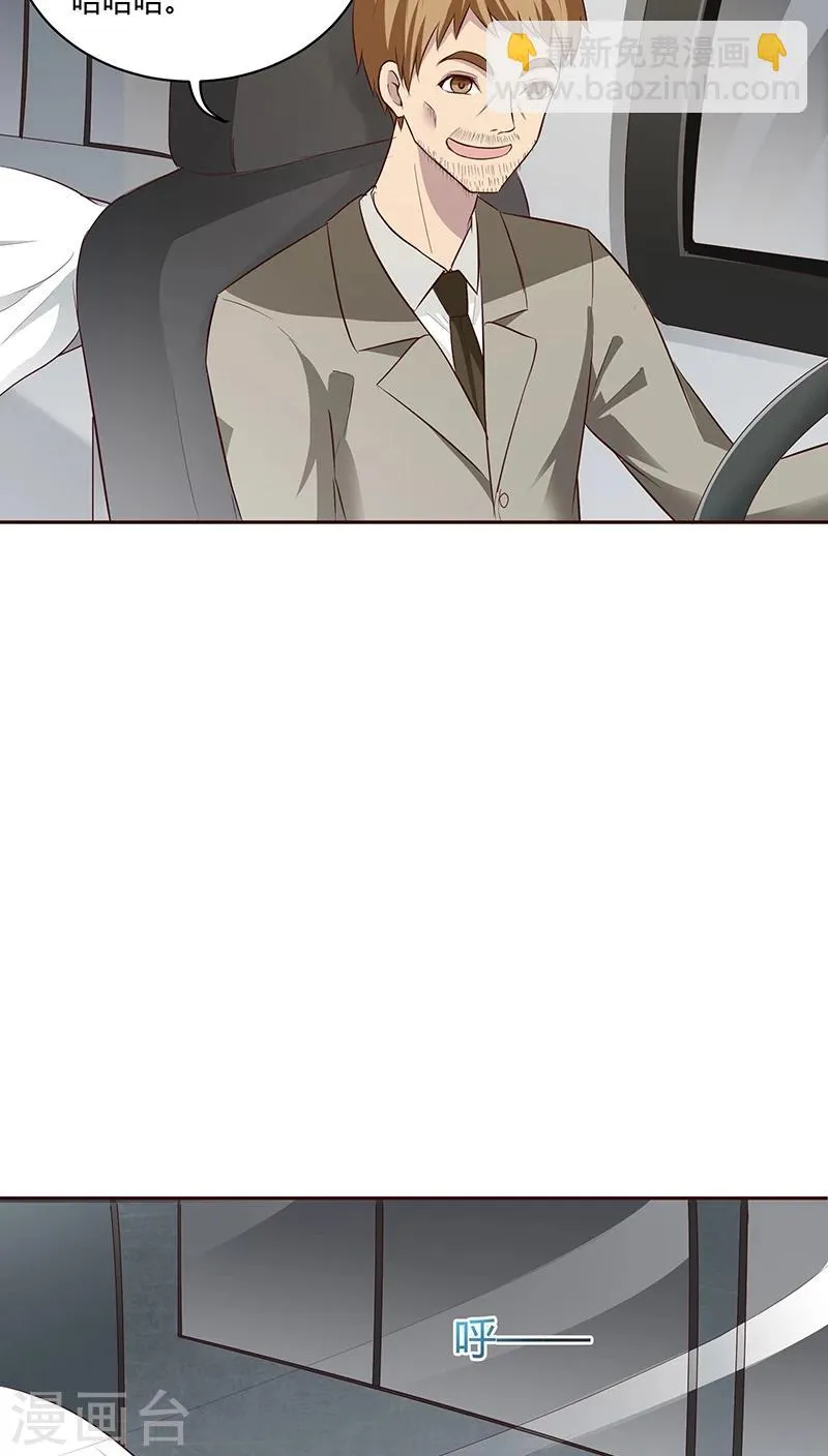 第18话 第18页