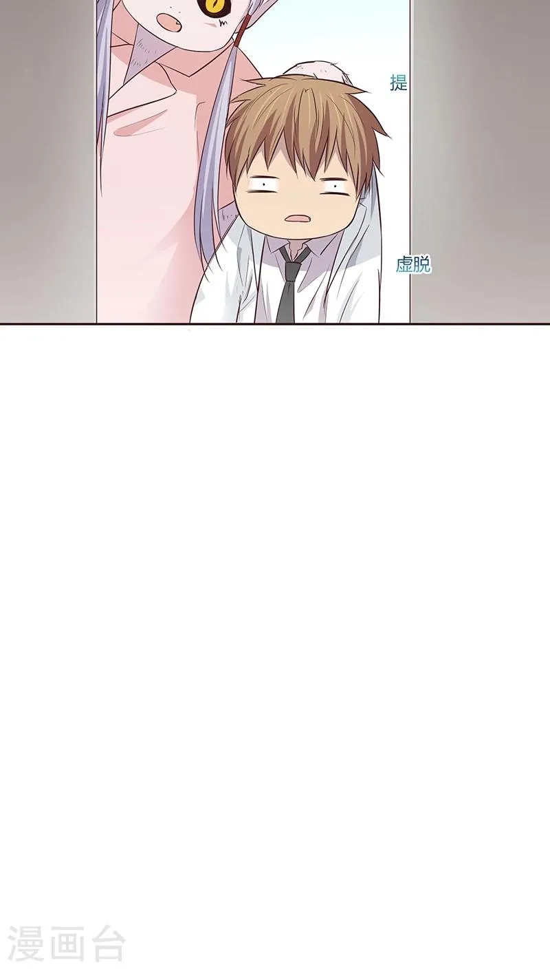 第18话 第26页