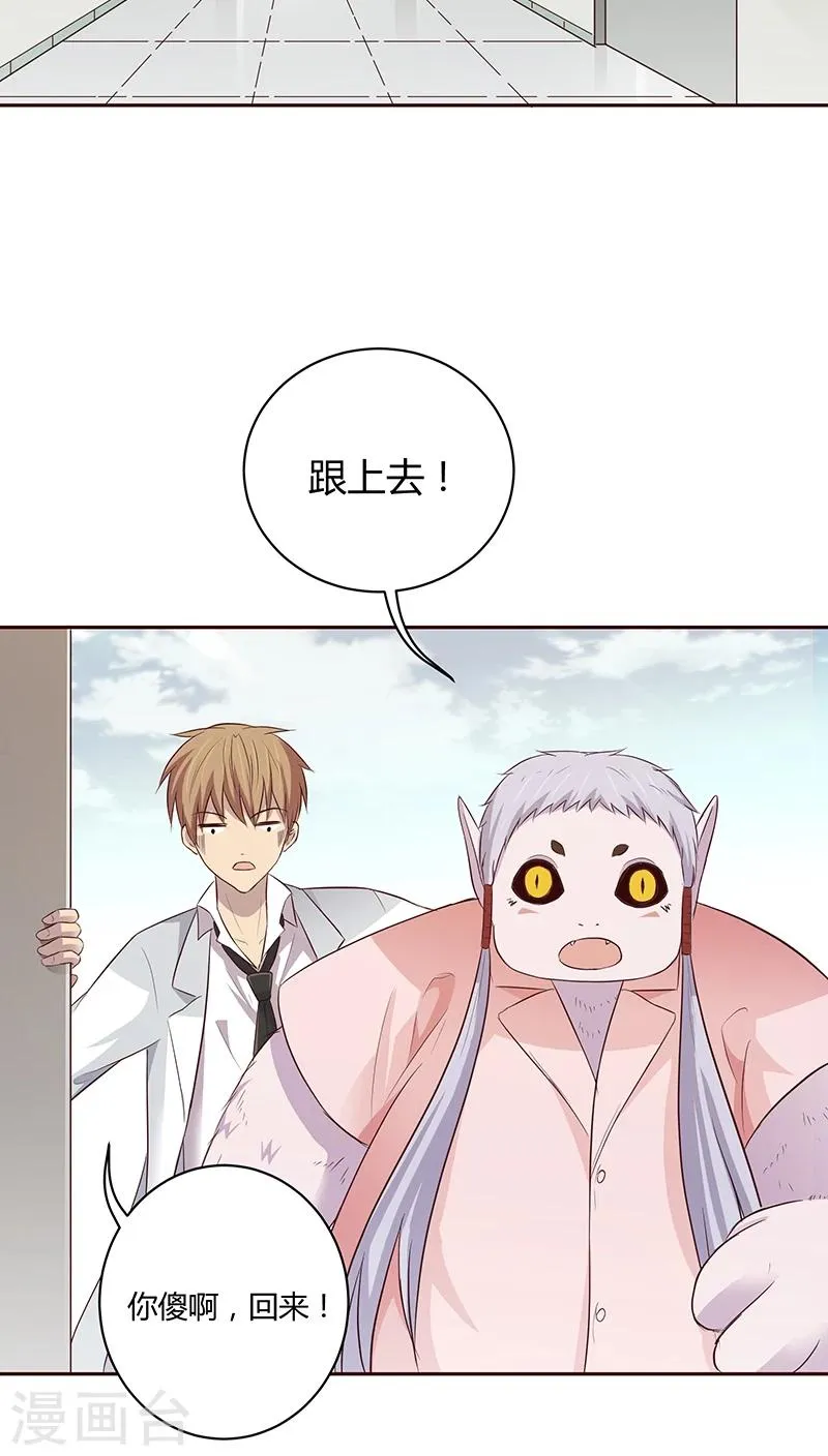 第18话 第28页