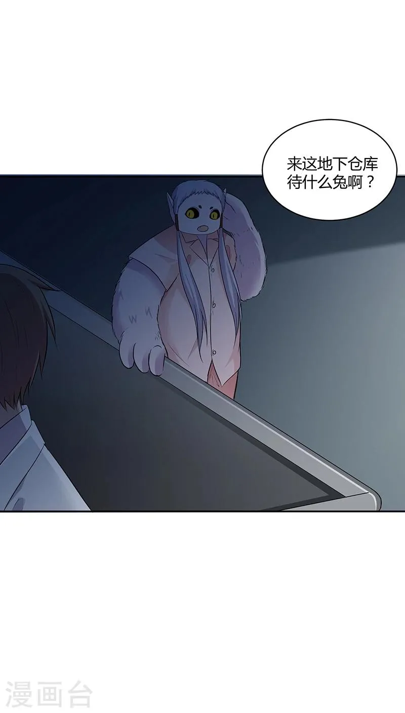 第18话 第31页