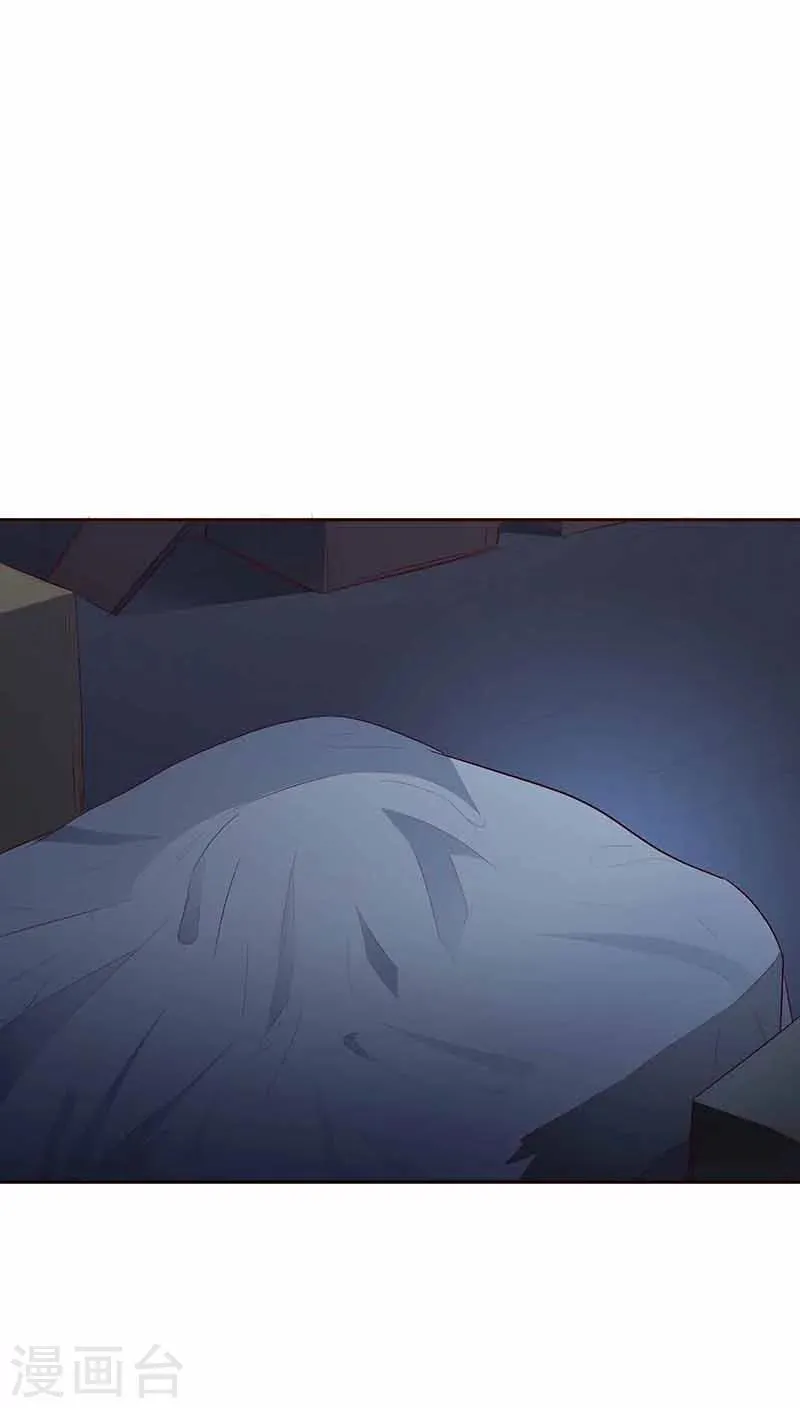 第19话 第2页