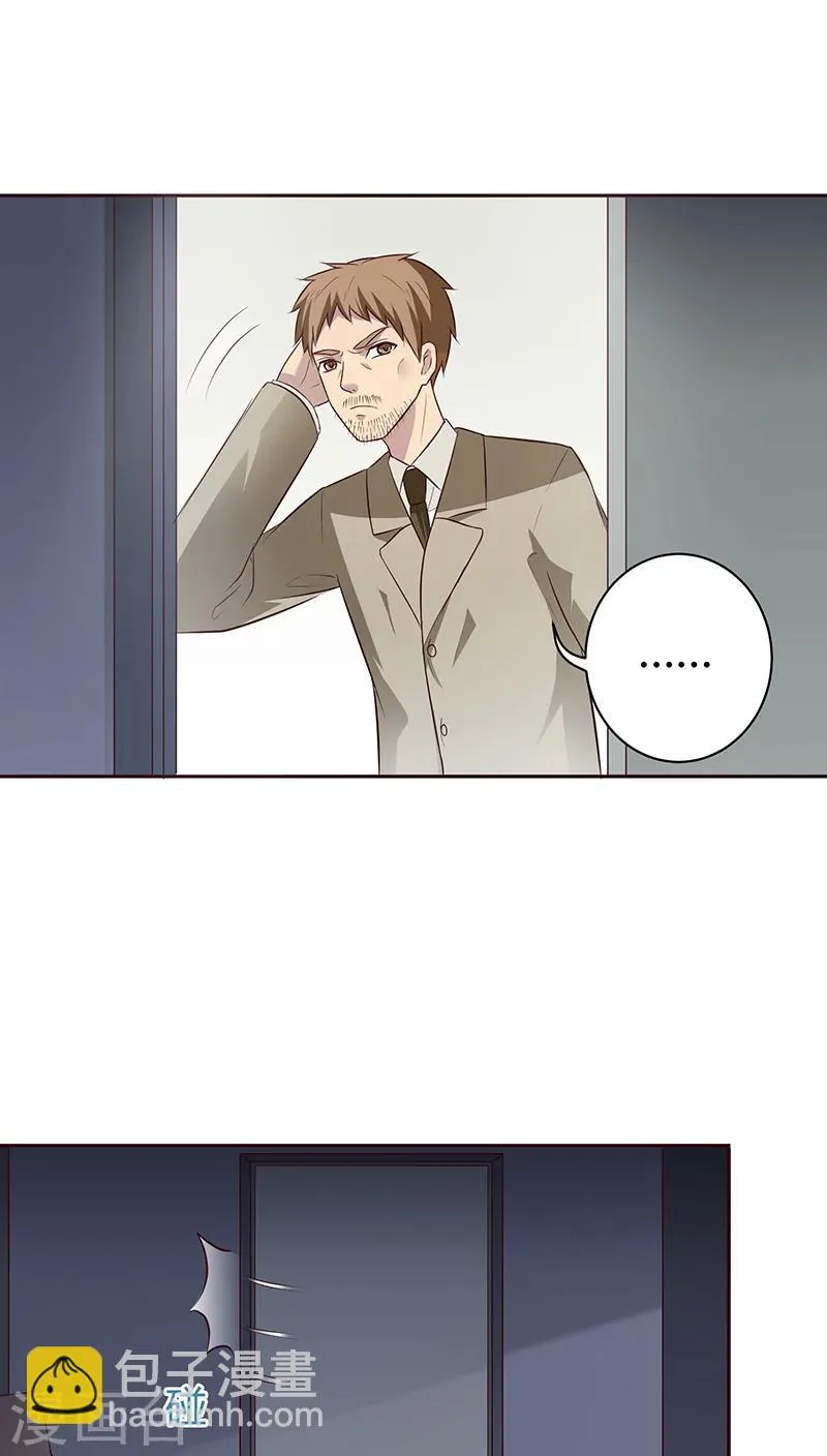 第19话 第12页