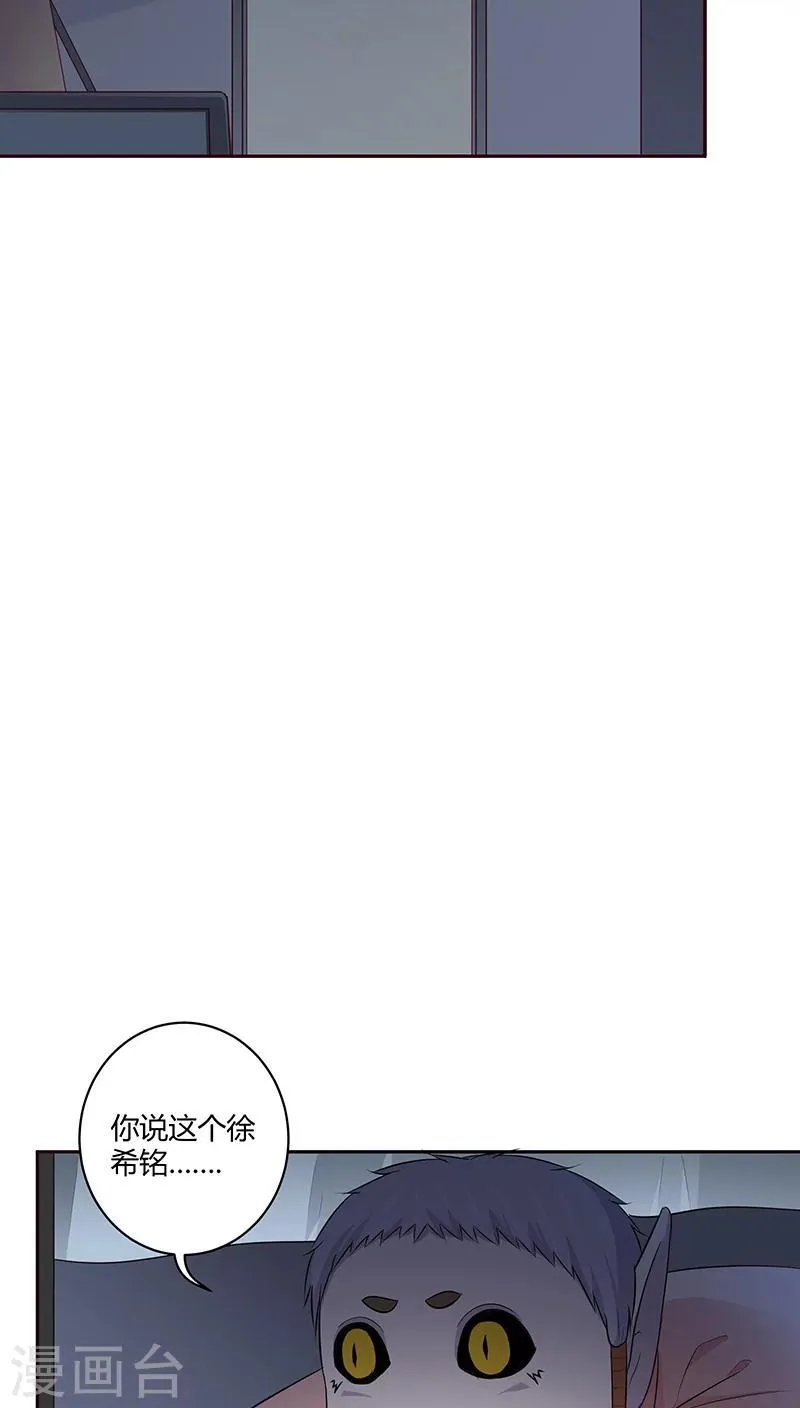 第19话 第13页