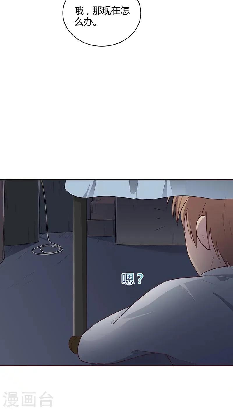 第19话 第15页