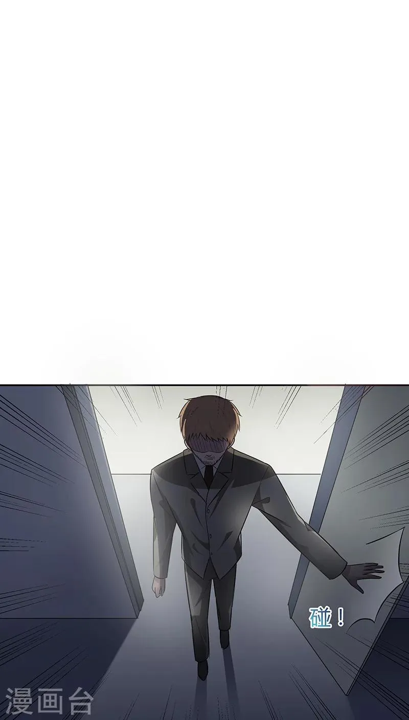 第19话 第17页