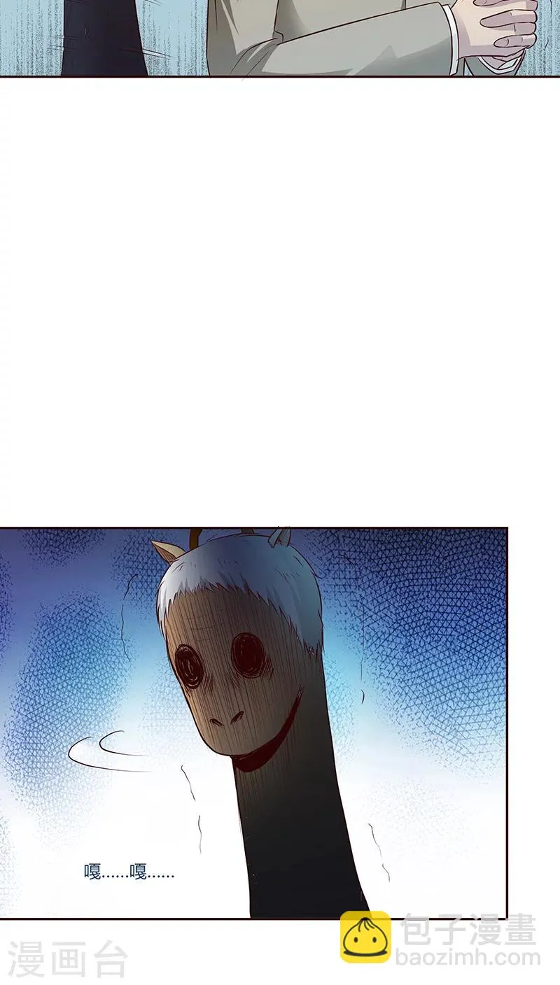 第19话 第21页
