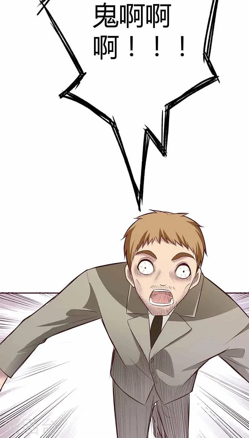 第19话 第25页