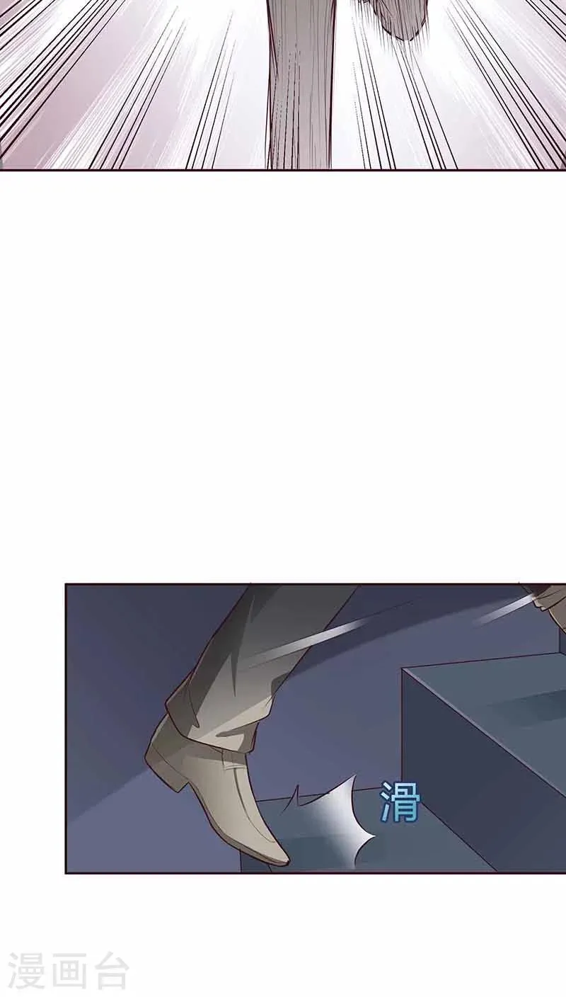 第19话 第26页