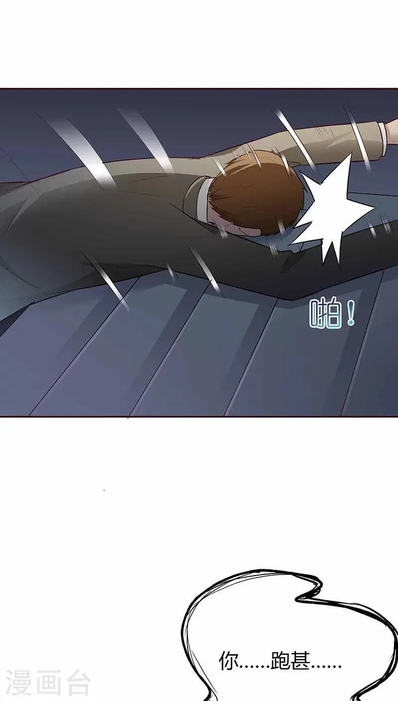 第19话 第27页