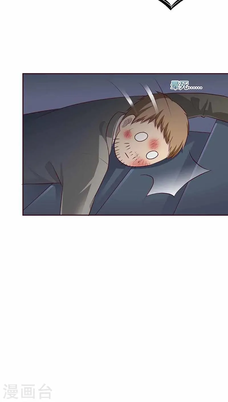 第19话 第29页