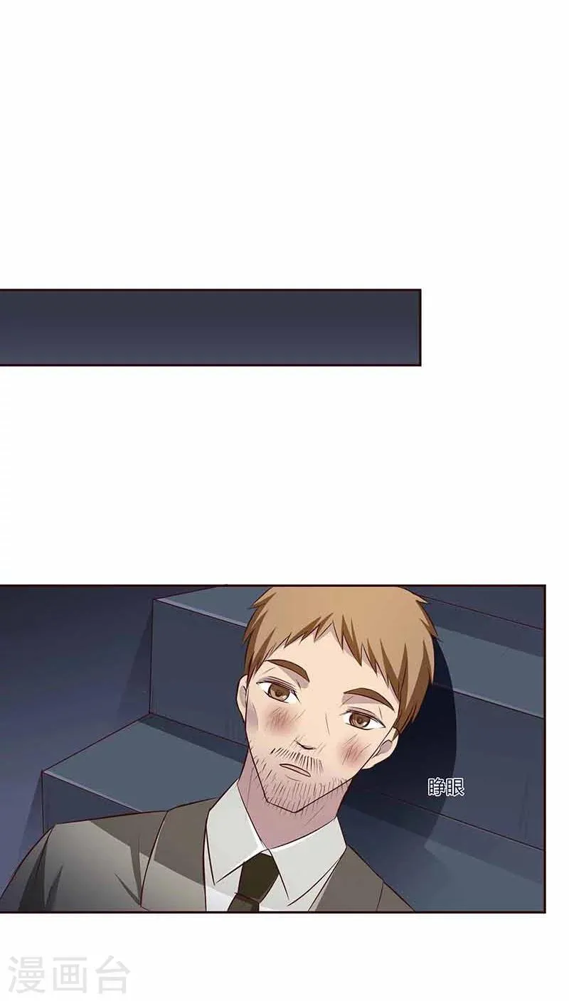 第19话 第30页
