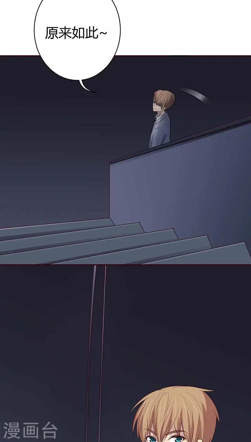 第19话 第39页