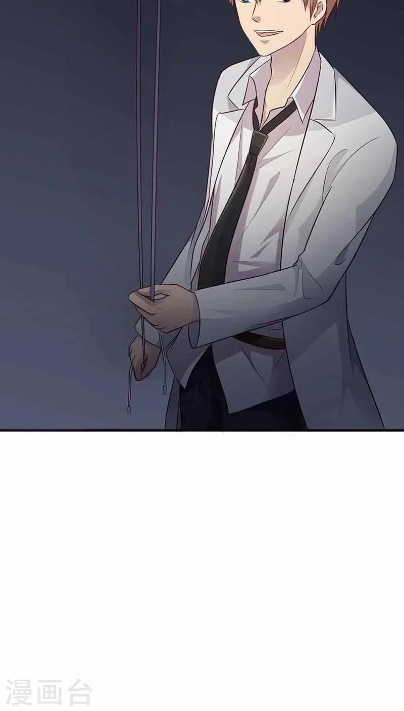 第19话 第40页
