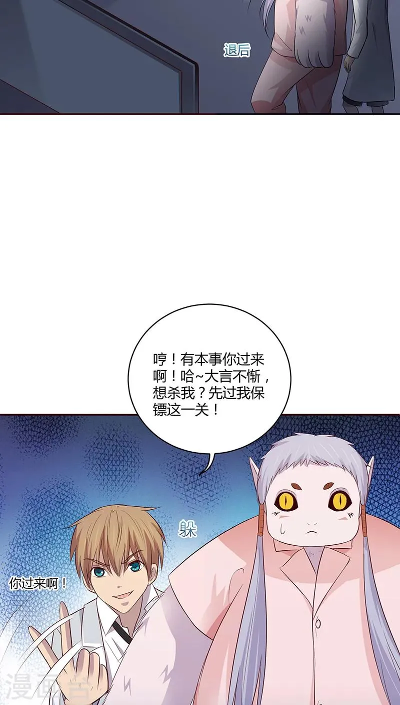 第20话 第13页