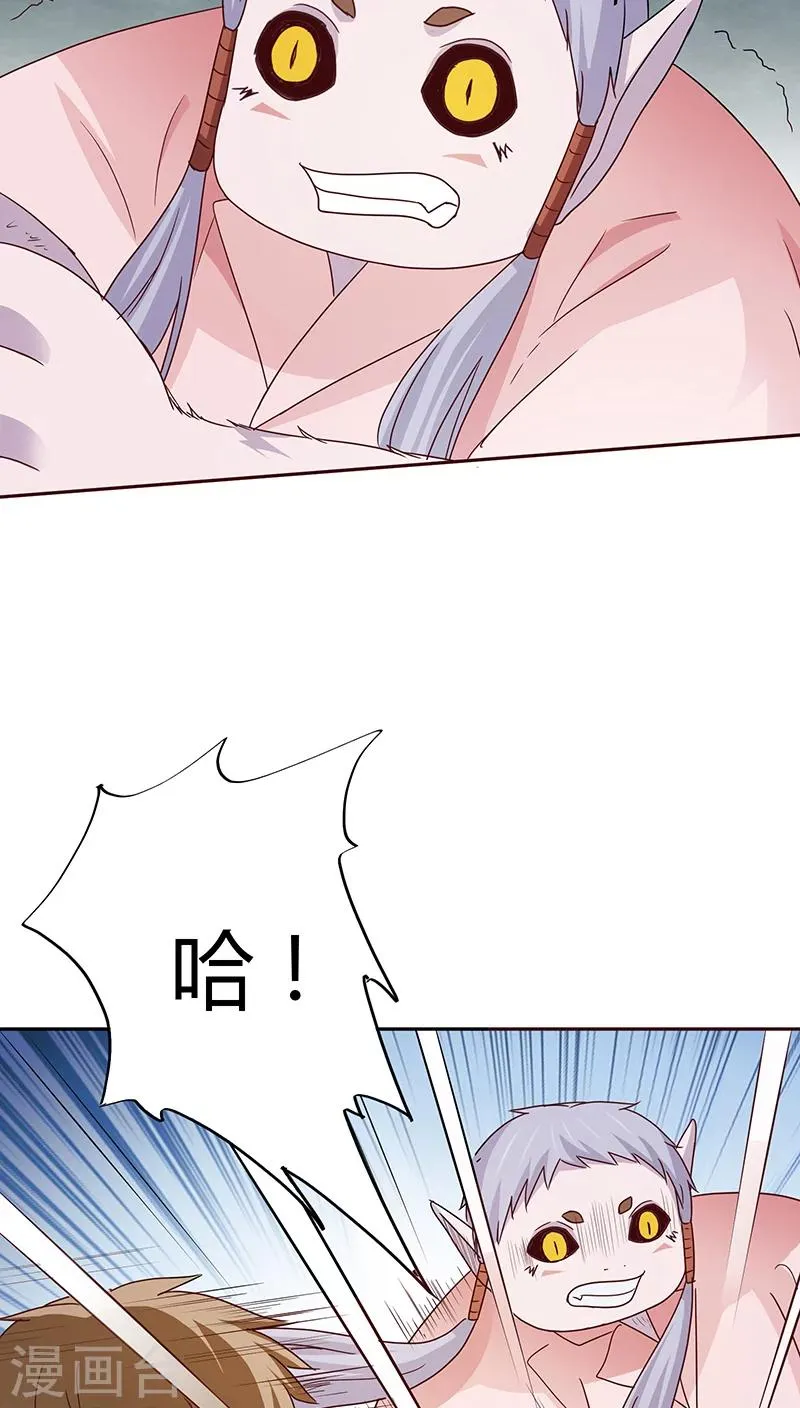 第20话 第20页