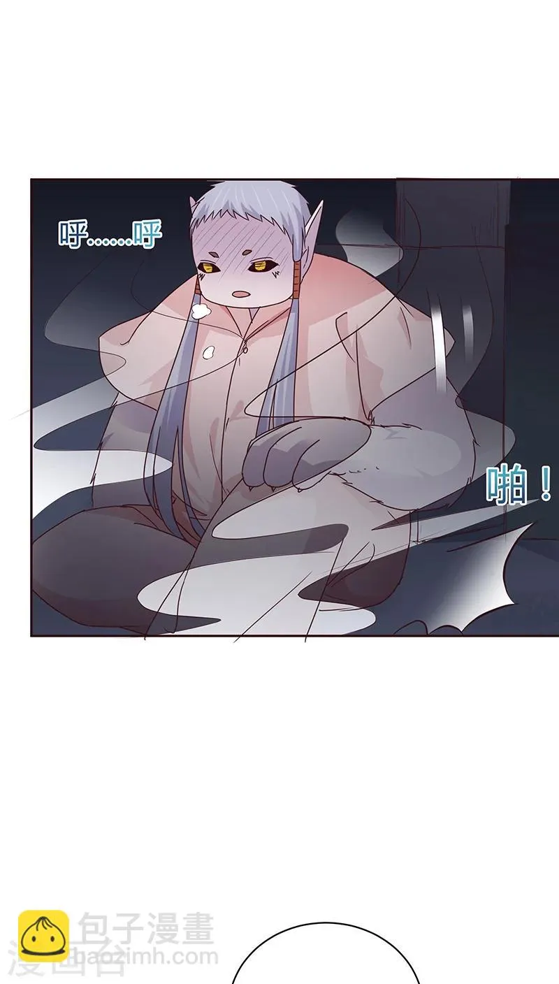 第21话 第2页
