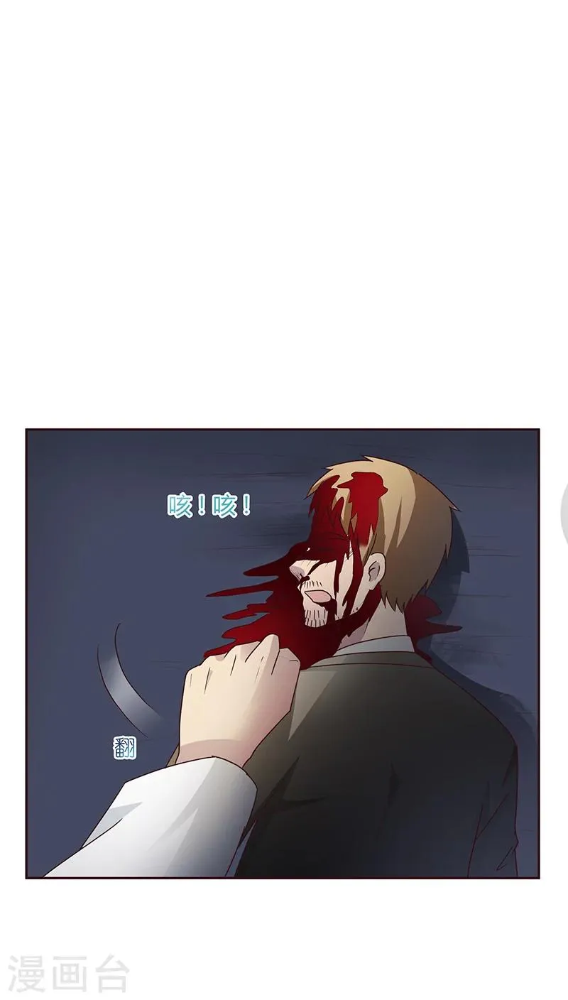 第21话 第5页