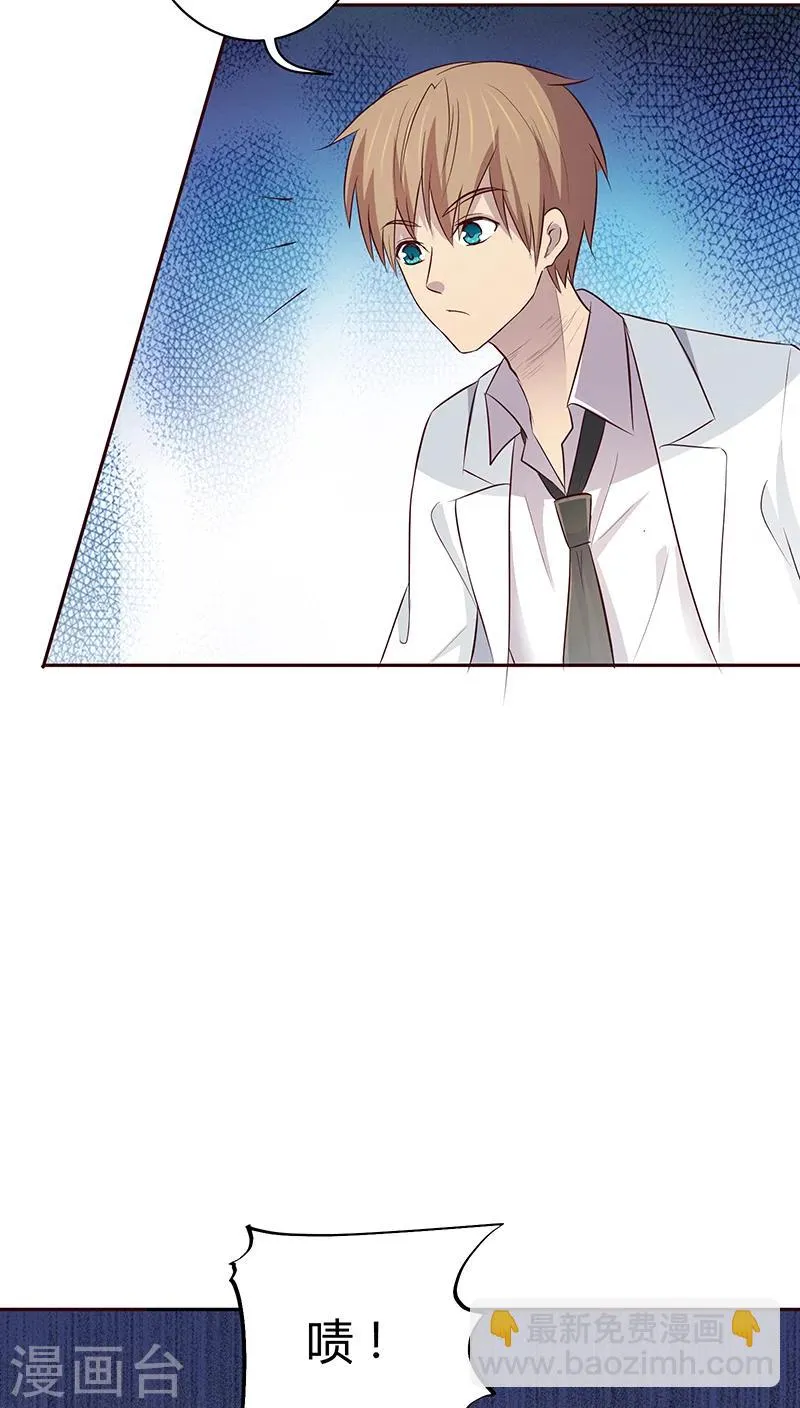 第21话 第10页