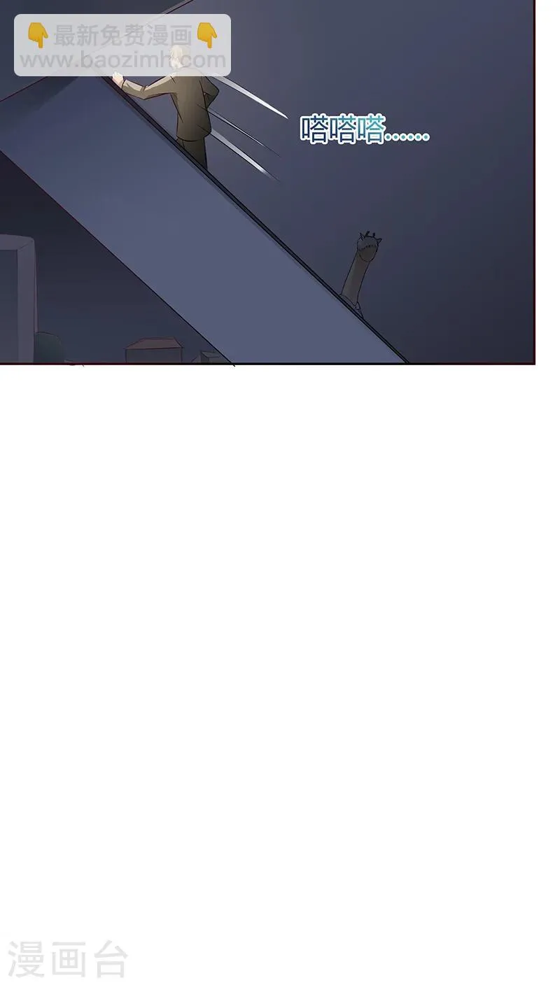 第21话 第12页