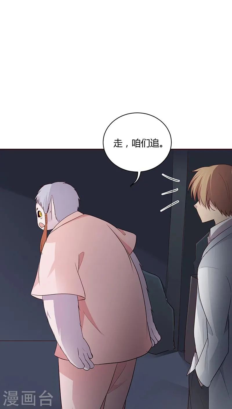 第21话 第15页