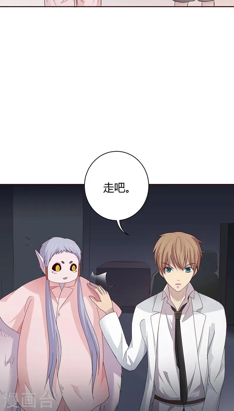 第21话 第17页