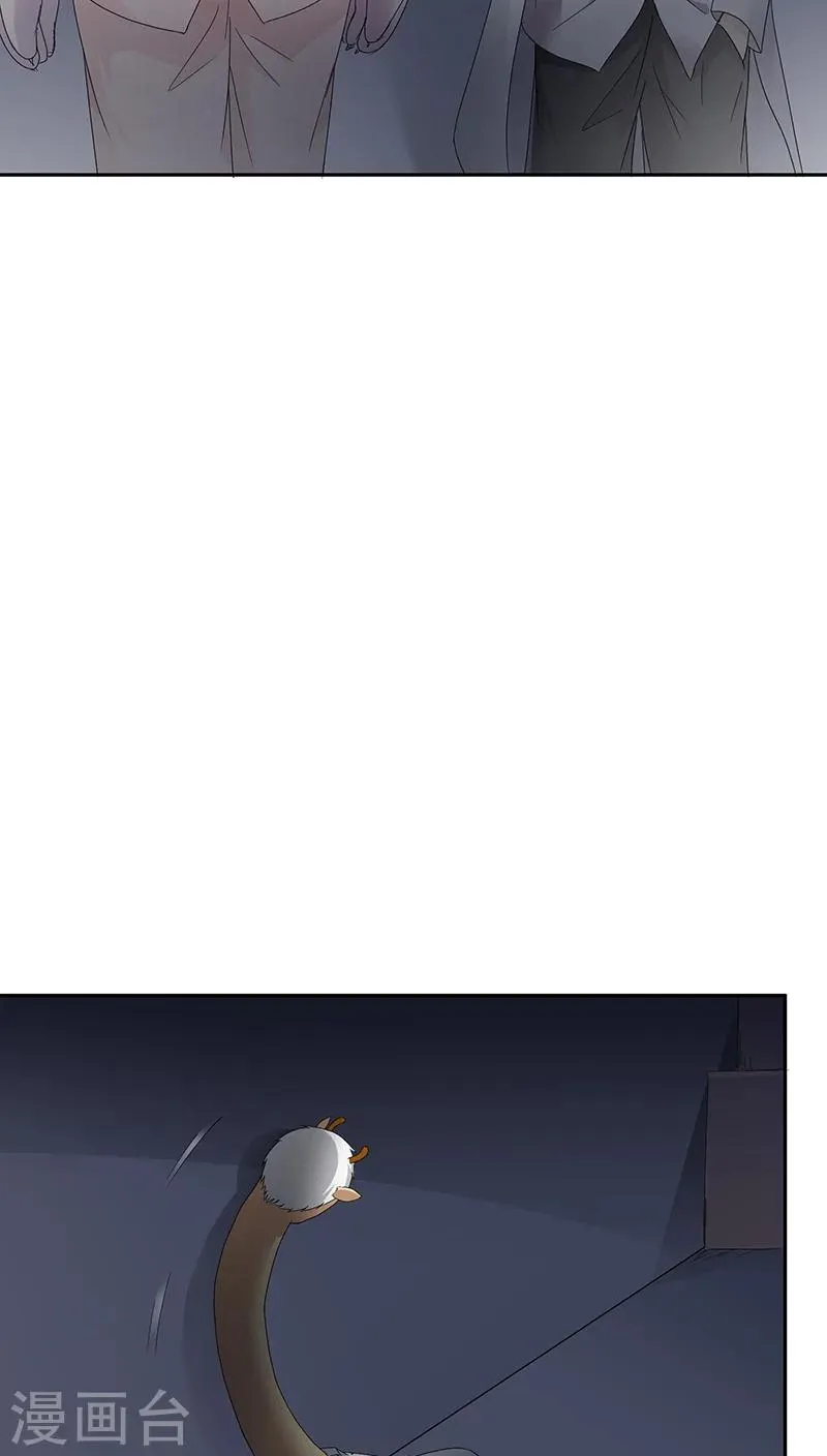 第21话 第18页