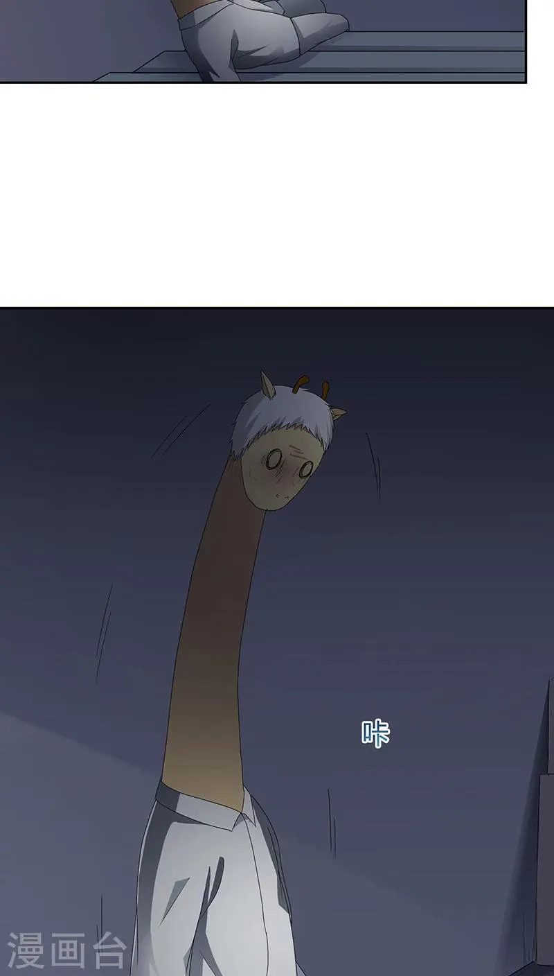 第21话 第19页