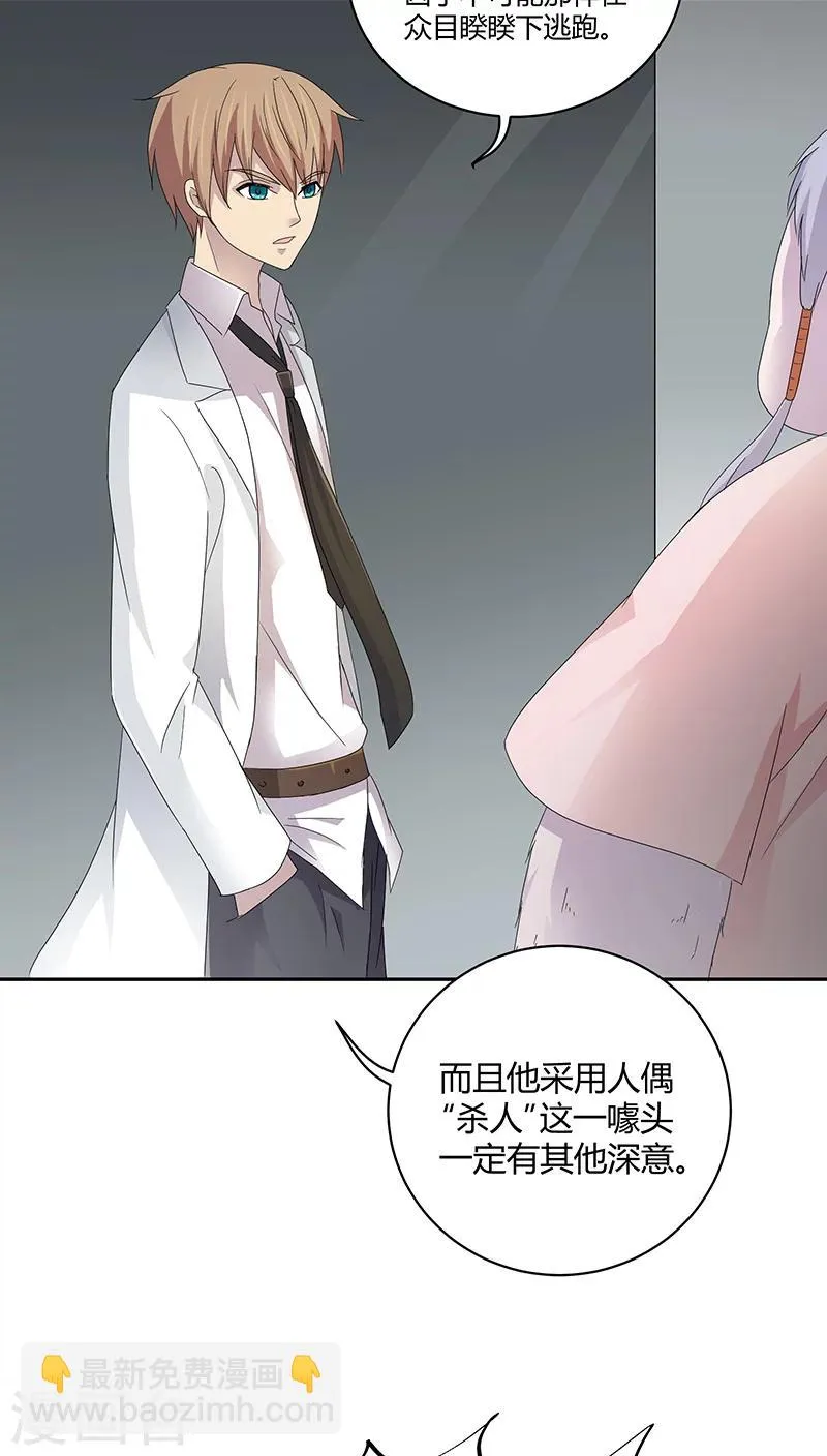 第21话 第22页
