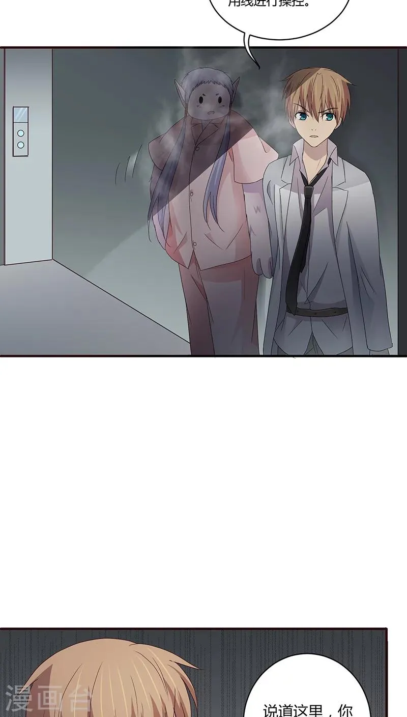第21话 第24页