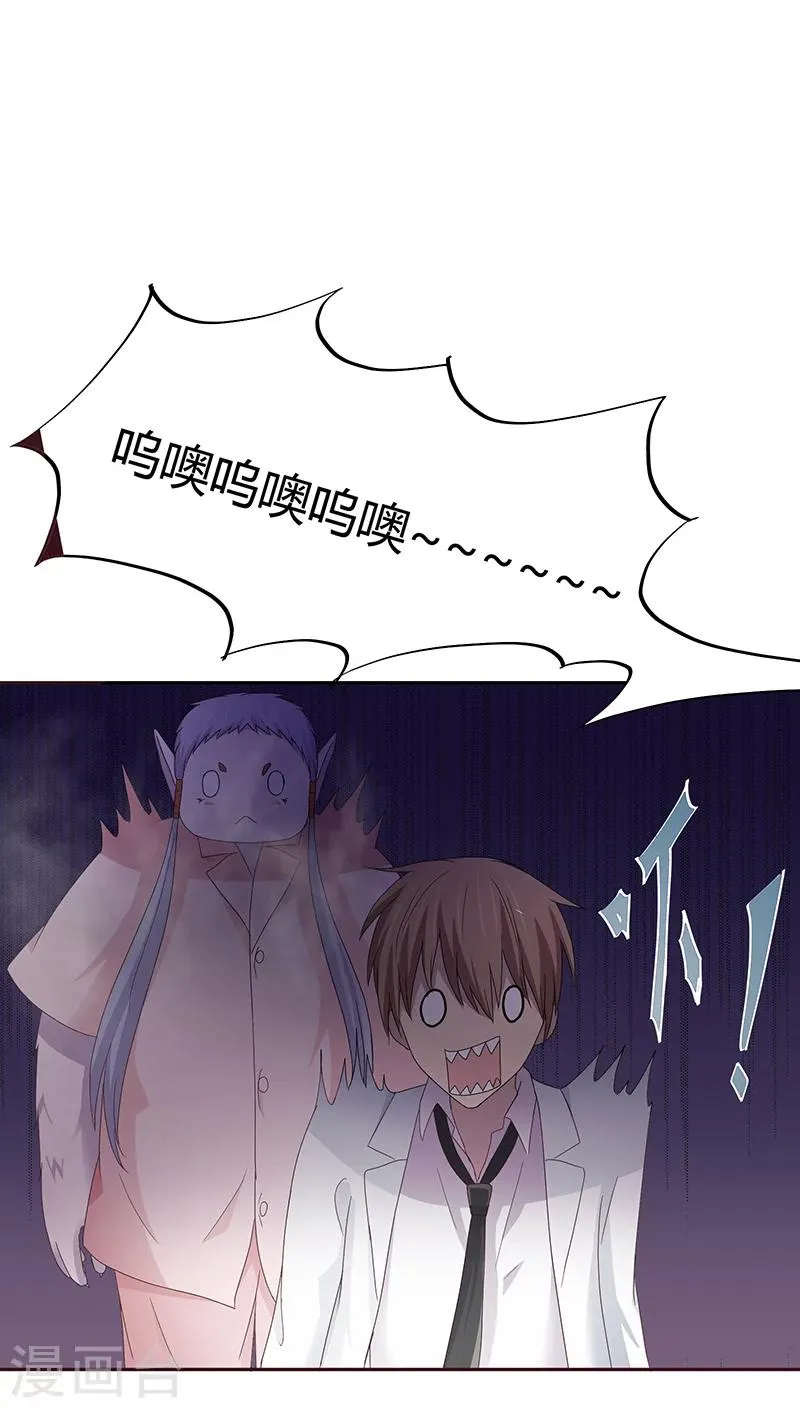 第21话 第29页