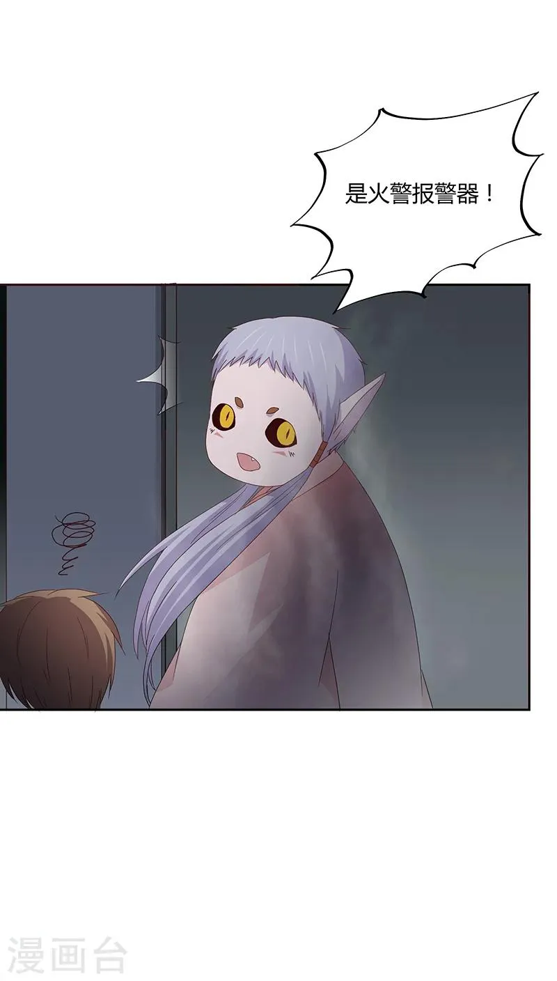 第21话 第30页