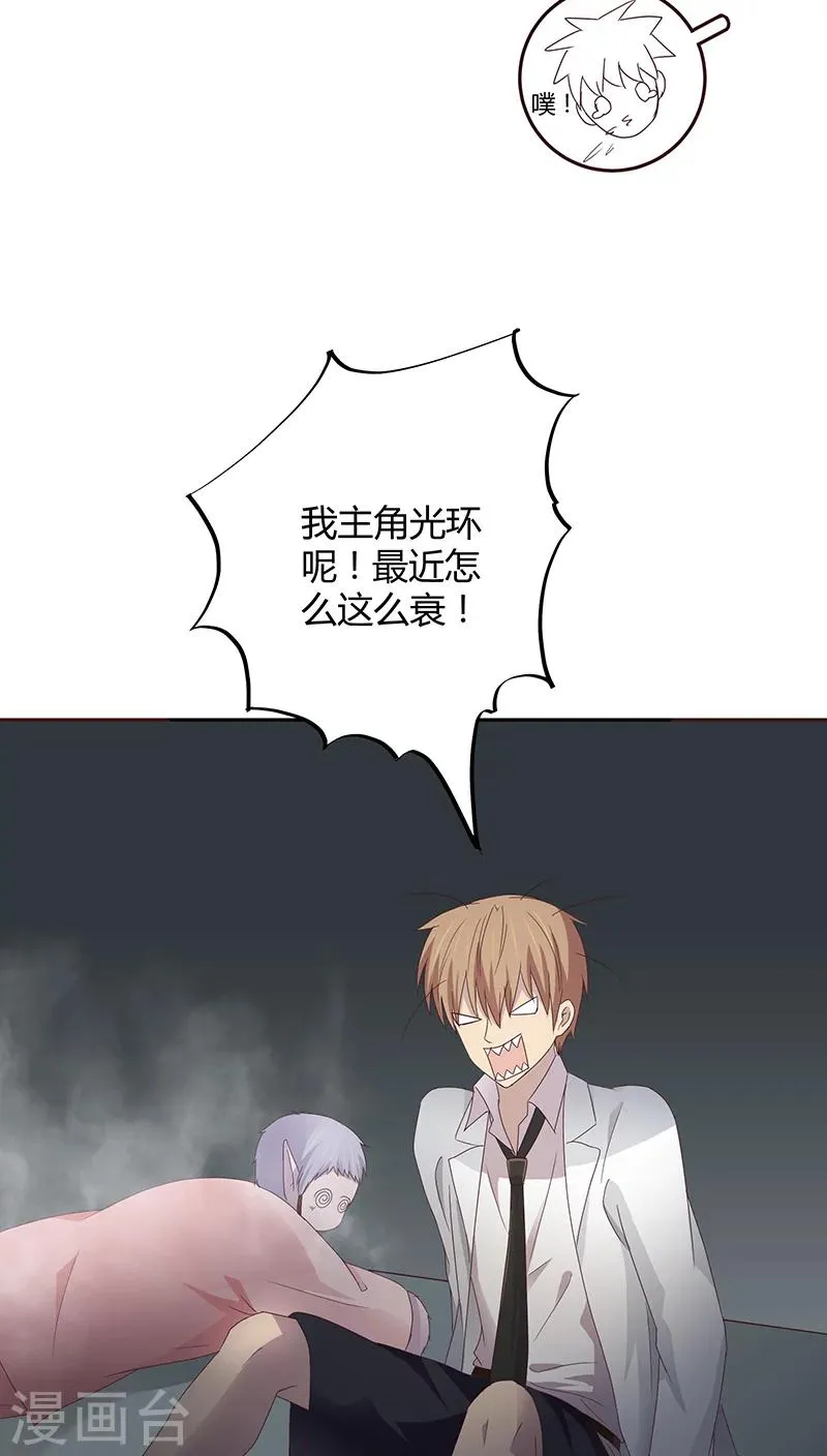 第21话 第32页