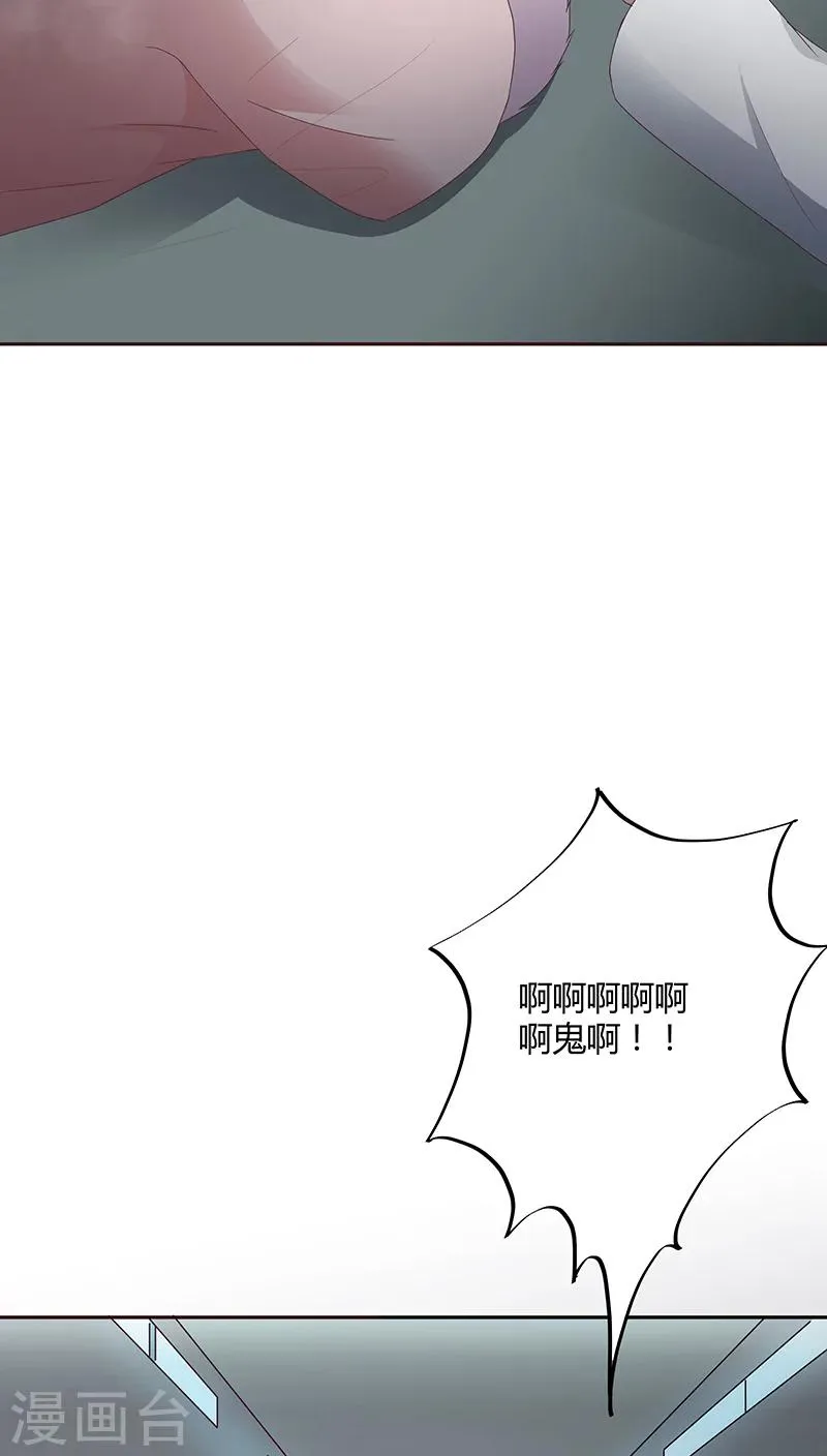 第21话 第34页
